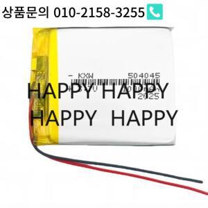 더많은 것을 구매하면  배터리 504045 3.7V 1000mah 미용 기기 GPS 로케이터 CB 인증 장난감 보호 보드가