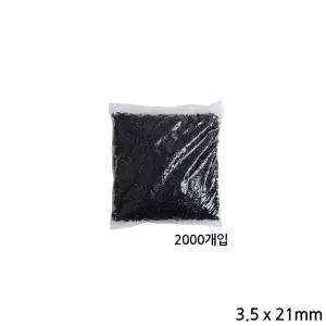 다용도 3.5mm 피스 나사못 2000개입 블랙 길이 21mm