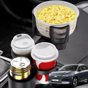 넥쏘 보온냉온 다용도확장 멀티컵 홀더거치대 포켓 차량 용받침대 차량용 용수납 자동차 음료수 자동차용