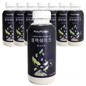 블랙 쉐이크 선식가루 40g 8개 식사대용 아침 간편한끼 간편 영양식 원픽