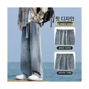 남자 배기핏 청바지 가을 겨울 기모 도톰한 배기 스트레이트 젠4