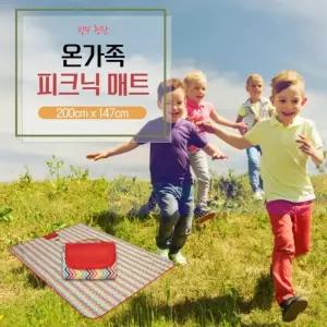 휴대용 접이식   방수매 대형 돗자리 용매트 한강