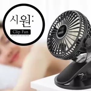 테이블 스탠드 클립 선풍기 블랙 팬선풍기 탁상용 책상 탁상형