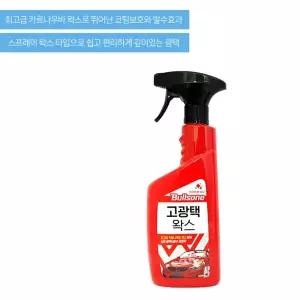 자동차왁스 불스원물왁스 불스원고광택왁스 카나우바 자동차 광택제 550ml