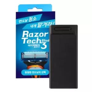 [브랜드엘] 질레트 면도날 면도기 클리너 세척 소독 관리 청소 레이저테크