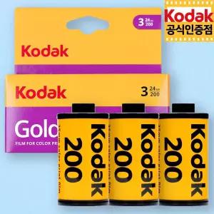 코닥 컬러필름 골드 200-24 (3롤/1팩) 2026.06