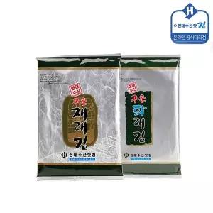 [현대수산맛김][바로배송] 현대수산맛김 보령 대천김 재래김/파래김 15봉/조미김/전장김/구운김