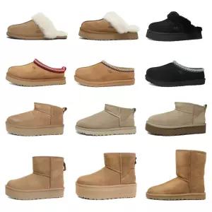 [30%즉할]UGG 미국 어그부츠 방한 털부츠 털슬리퍼 모카신 클래식 미니 체스트넛 숏 여성 타스만