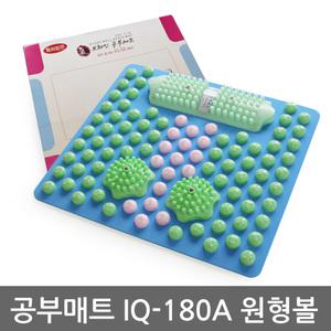 헬스원 발지압 브레인 공부매트 IQ-180A 지압매트