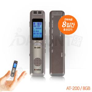 고성능 초소형녹음기
