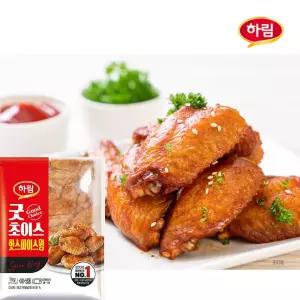 하림-굿초이스 핫 스파이스 윙 1kg/닭날개/호프/안주/버팔로/참프레/마니커
