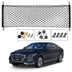 제네시스 G80 승용차 트렁크네트 그물망네트 러기지 포켓형 덮개형 수납형