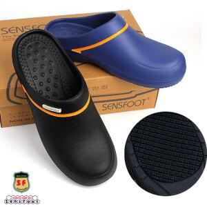 SENSFOOT 논슬립 주방화 주방안전화 주방조리화 작업화 SW-062