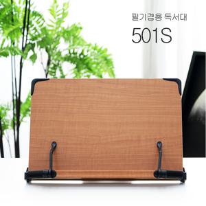 에이스독서대 501s 1단 북스탠드 책받침대 책 거치대 각도조절 수능 공무원 고시 공부 책선반 도서거치대