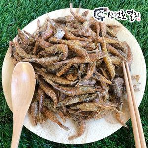 국산 햇 먹새우 (상급) 500g 300g / 볶음 조림 반찬 국물 육수 용 마른 보리 흑 새우 건새우 건어물