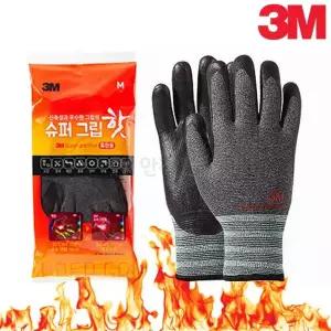 3M 슈퍼그립 핫 혹한기 겨울용 방한장갑 강화내피 작업장갑