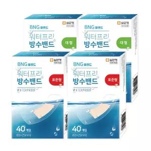 워터프리 방수밴드 대용량 표준형 40매입 2개 + 대형 24매입 2개