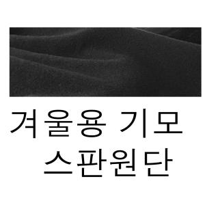테이크파이브  겨울용 남자 자전거 안면마스크 일체형 언더레이어 버프 목폴라 머슬핏 짐웨어 헬스복
