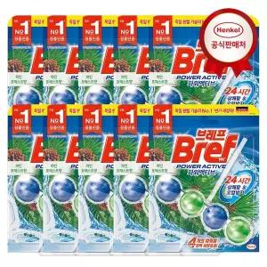 갤러리아 헨켈 변기세정제 브레프 파워액티브 1P 10개 파인