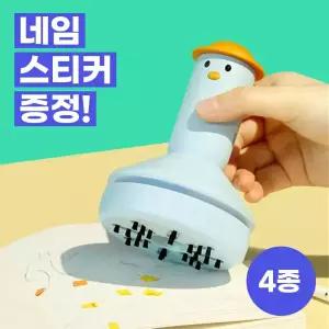 지우개청소기 지우개가루 지우개똥 키보드 틈새 오리 책상 먼지 청소기