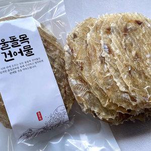 고급 참쥐포 대 1kg 45장~50장 대용량 마른안주
