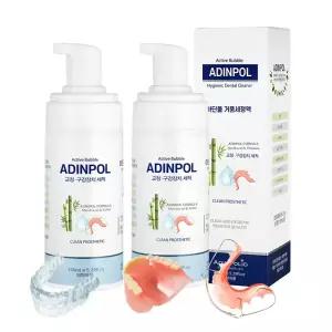 30초 세정 아딘폴 투명 교정기 교정 유지장치 세정제 틀니 의치 인비절라인 세척/ 2통
