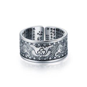 [엘스쥬쥬]RB07 Silver 빈티지 앤틱 불교 연꽃 반야심경 은반지