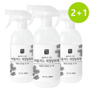 베리크린 피톤치드 세정탈취제 500ml 2+1 편백수 냄새제거 향균 새집증후군 베이크아웃 퇴치제