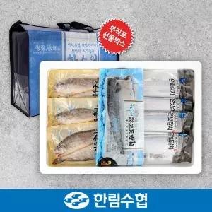 [한림수협][바로배송][제주 한림수협] 갈치&굴비&고등어 실속 선물세트 1호 (은갈치 210g2팩+굴비600g(1...