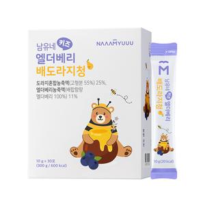 남유네 키즈 엘더베리 배도라지청 30포 1박스 (1개월분)