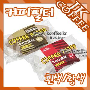 칼리타 NK 커피필터 (101/102/103 화이트/옐로우)