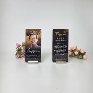 이너눅스 양면받침대형 납골당꾸미기 추모 위패 봉안당 맞춤제작