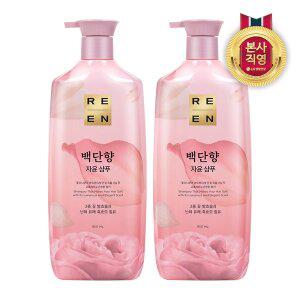 [엘지생활건강]리엔 백단향 샴푸 950ml X 2개