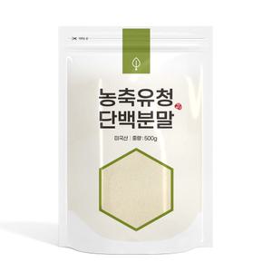 농축 유청단백질 분말 가루 500g