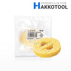 HAKKO A1519 크리닝스폰지 10개입 인두팁청소용 FX-951 FH300 633용 하코툴