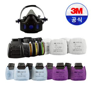 3M HF-800 시리즈 정화통 방진 필터 반면형 방독 면체 마스크 방독면 산업 안전 석면 용접 농약 분진