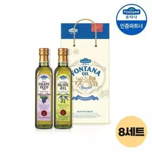 갤러리아 폰타나 스페셜 오일세트 1호 x8세트/선물/명절