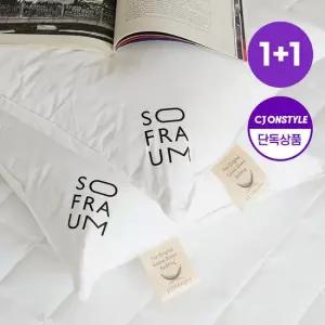 1+1 라이트 구름 베개솜 60수 항균 호텔 구스 베개솜 중량선택)