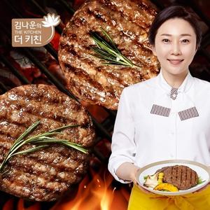 [김나운더키친] 프렙프렙 직화 떡갈비 20팩 (총 20장)