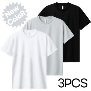 [엔티즈] 무지티 3장세트 드라이 라운드 반팔티 기능성 쿨티셔츠 남자 여자 헬스복 상의 빅사이즈 3P WSB