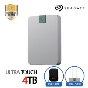 씨게이트 외장하드 Ultra Touch USB-C 데이터복구 4TB