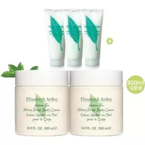 [대구백화점] [엘리자베스아덴]그린티 바디크림 메가세트(그린티 바디로션 100ML  3개)