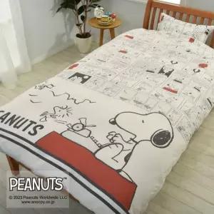 [텐바이텐]일본 수입 스누피 도그하우스 홑이불 커버 싱글사이즈