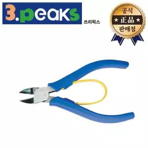 3PEAKS 플라스틱니퍼 LPN-150S LPN150S 쓰리픽스 일본산 소형 미니 플라스틱 니퍼 절삭 컷팅