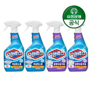 유한락스 욕실청소용 세정제 500mLx2개+곰팡이 제거제 500mLx2개