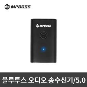 [셀러허브]엠피보스 블루투스오디오송수신기 MS-TRX201 (S8660027)