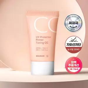 뷰디아니 CC크림 50ml 톤업 프라이머 메이크업베이스 피부톤 보정 브라이트닝 묻어남 없는 자외선차단 썬크림 SPF50+