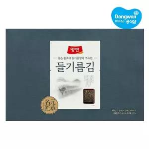 [동원] 양반 들기름김세트 선물세트