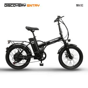 레이윙 디스커버리 PAS전용 면허X 엔트리 PAS20e 전기자전거