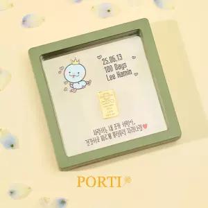 [뽀르띠] 순금 24K 클래식 골드바 액자 돌반지 아기 백일반지 1g